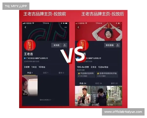 抖音获赛事二创权 球迷短视频可直接推荐至首页 抖音获赛事二创权 球迷短视频可直接推荐至首页
