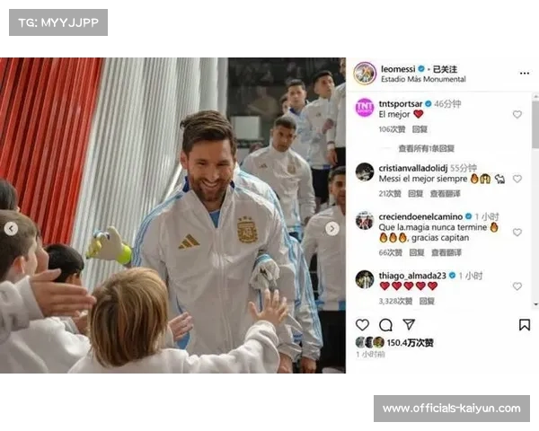 梅西夫妇现身Coldplay演唱会 安东内拉社媒晒甜蜜合影引发粉丝热烈互动 梅西夫妇现身Coldplay演唱会 安东内拉社媒晒甜蜜合影引发粉丝热烈互动
