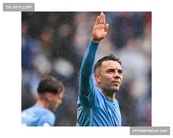 阿斯帕斯创造机会能力突出 西甲历史排名前列